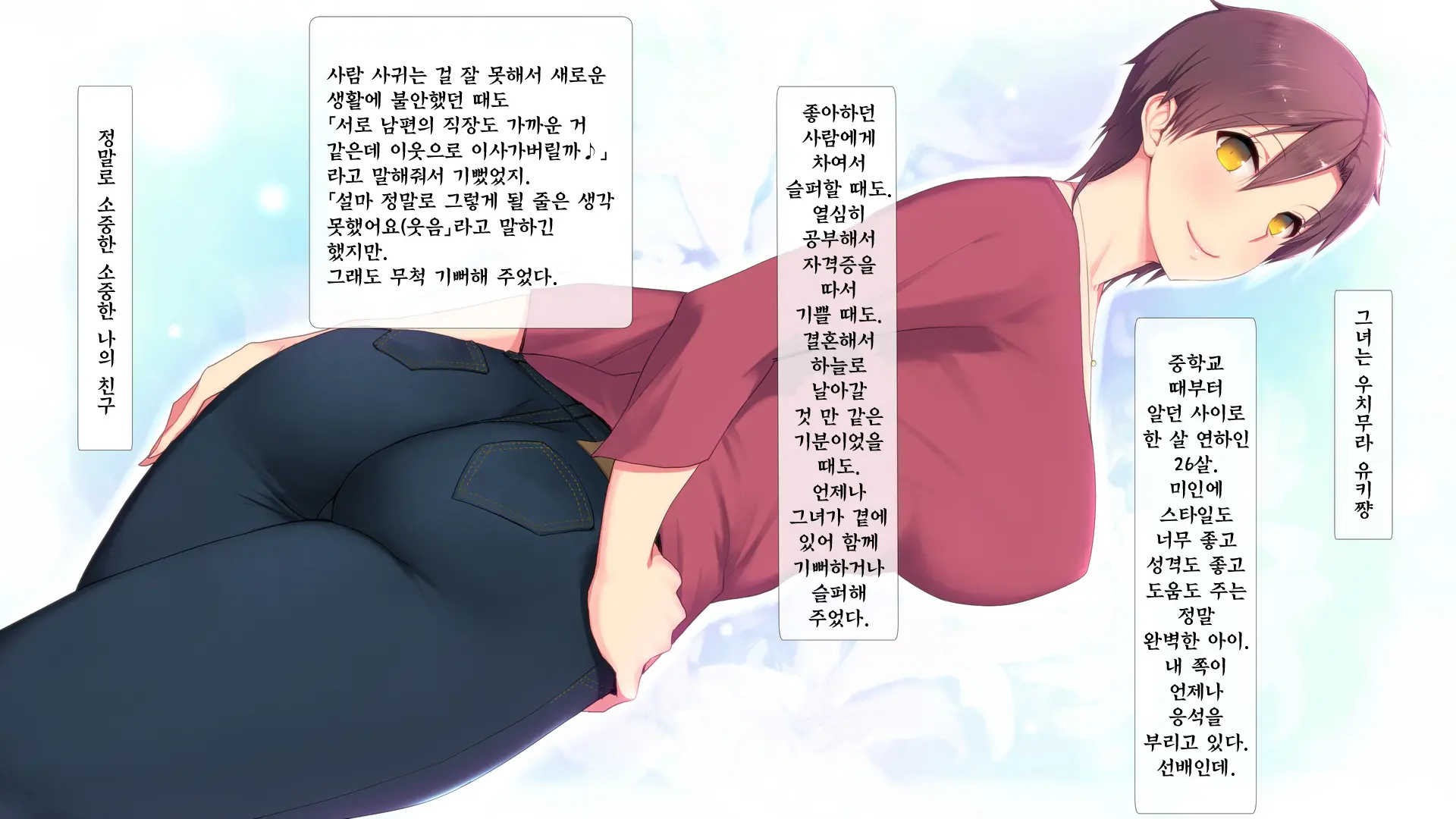 Hitozuma K&Y
